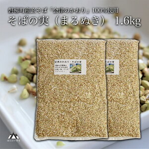 yӂ邳Ɣ[ŁzuÂ̂v̎i܂ʂj800g 1.6Kg