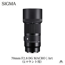 楽天市場】シグマ 70mm f2．8 dg macro art ソニー eマウントの通販