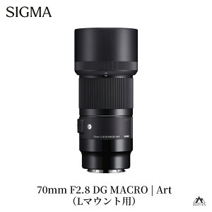 yӂ邳Ɣ[ŁzSIGMA 70mm F2.8 DG MACRO | ArtyL}Eg^LmEF}Eg^\j[E}Egz