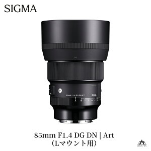 yӂ邳Ɣ[ŁzSIGMA 85mm F1.4 DG DN | Arty\j[E}Eg^L}Egz