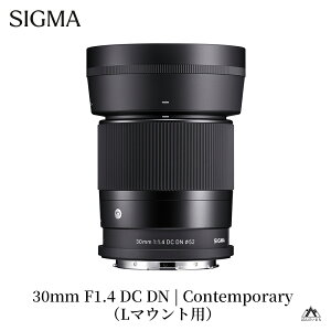 yӂ邳Ɣ[ŁzSIGMA 30mm F1.4 DC DN | ContemporaryyLmRF}Eg^}CNtH[T[Y^\j[E}Eg^L}Eg^xmtBX}Eg^LmEF-M}Egz