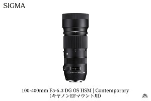 yӂ邳Ɣ[ŁzSIGMA 100-400mm F5-6.3 DG OS HSM | ContemporaryyLm EF }Eg^jRF}Egziʌj