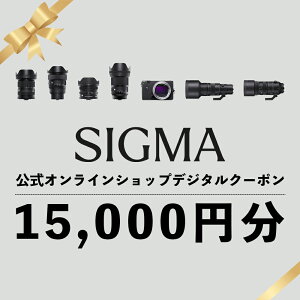 yӂ邳Ɣ[ŁzVO} SIGMA  ICVbv@JEY wN[|i15,000~j