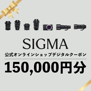 yӂ邳Ɣ[ŁzVO} SIGMA  ICVbv@JEY wN[|i150,000~j