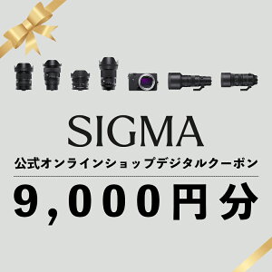 yӂ邳Ɣ[ŁzVO} SIGMA  ICVbv@JEY wN[|i9,000~j
