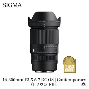 yӂ邳Ɣ[ŁzSIGMA 16-300mm F3.5-6.7 DC OS | ContemporaryyL}Eg^\j[E}Eg^xmtCX}Eg^LmRF}EgzY[Y