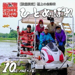 yӂ邳Ɣ[Łzy\zyߘa7NYāEVāzɏ̉Õ ЂƂ߂ڂ10kg@10{蔭\