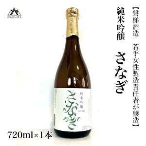 yӂ邳Ɣ[Łzy菗ӔC҂zċuȂisanagijv720ml