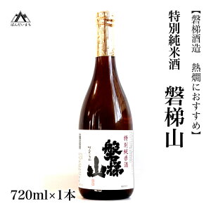 yӂ邳Ɣ[Łzyɂ߁z ʏĎ@֒R@720ml×1{