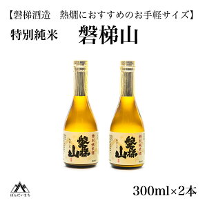 yӂ邳Ɣ[Łzyɂ߁z ʏĎ@֒R@300ml×2{