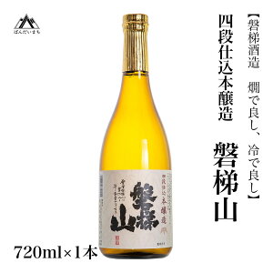 yӂ邳Ɣ[ŁzyŗǂAŗǂzlid{@֒R@720ml×1{