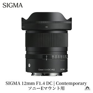 yӂ邳Ɣ[ŁzSIGMA 12mm F1.4 DC | Contemporaryy\j[E}Eg^xmtCX}Eg^LmRF}EgzPœ_Y