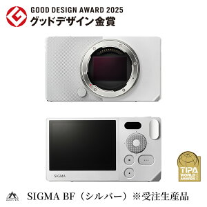 【ふるさと納税】SIGMA BF【Lマウント】(シルバー)(受注生産品/お一人様一台限り)