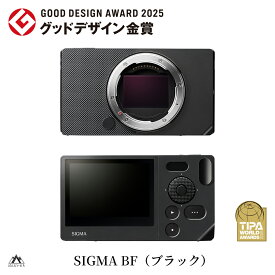 【ふるさと納税】SIGMA BF【Lマウント】（ ブラック）（数量限定／お一人様一台限り）