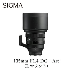 �y�ӂ邳�Ɣ[�ŁzSIGMA 135mm F1.4 DG | Art�yL�}�E���g�^�\�j�[E�}�E���g�z