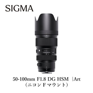 �y�ӂ邳�Ɣ[�ŁzSIGMA 50-100mm F1.8 DC HSM | Art�y�j�R��F�}�E���g�z�i������j