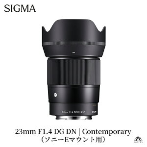yӂ邳Ɣ[ŁzSIGMA 23mm F1.4 DC DN | Contemporaryy\j[E}Eg^L}Eg^ xmtCX}Eg^LmRF}Egz