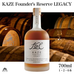 yӂ邳Ɣ[ŁzKAZE Founder's Reserve LEGACY