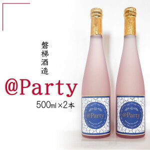 yӂ邳Ɣ[Łz֒𑢁@Party@500ml×2{