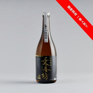 yӂ邳Ɣ[ŁzyGߌzOV 720ml^1800ml ċ 납 ċ AR[16x ֒𑢈ԐlC   2026N2`3\