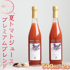 yӂ邳Ɣ[ŁzVt@[@ăg}gW[X@v~Auhy500ml×2{zbƂ܂  r  1L