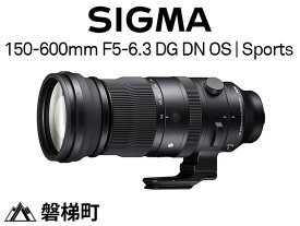 【ふるさと納税】SIGMA 150-600mm F5-6.3 DG DN OS | Sports