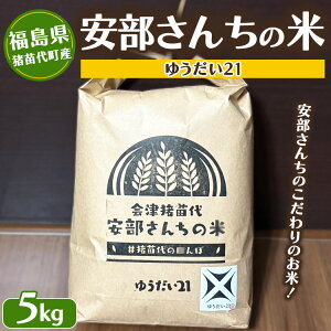 yӂ邳Ɣ[Łzyߘa7NxY Vāz 񂿂̕ā@䂤21@5kg b YҒ   Eւ̔zs