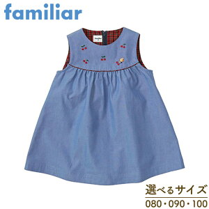 yӂ邳Ɣ[Łzyt@~AifamiliarjzWp[XJ[g u[ 80E90E100TCYbqǂ xr[  킢 Ԃ xr[EFA i ϋv z oYj Mt