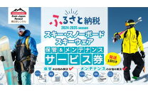 楽天市場】スノーボード メンテナンスセットの通販