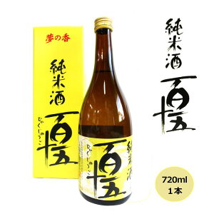 yӂ邳Ɣ[Łz_r[ełăv[g^{ S\ Ď 720ml      c㒬