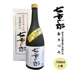 yӂ邳Ɣ[Łz_r[ełăv[g^{ dY đRcюd(x) 720ml        c㒬