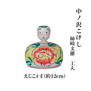 yӂ邳Ɣ[Łz_r[ełăv[g^m򂱂 4(12cm) `蕶Y d E1  
