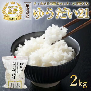 yӂ邳Ɣ[Łzyߘa7NxY Vė\z{̂ 䂤21 c㒬Y  2kg 26āEH͊ӒRN[ۑ  {l 2025N10{菇\ 