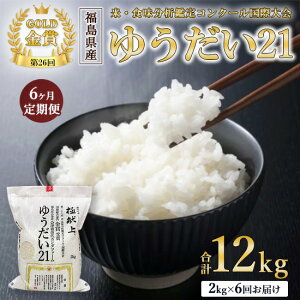 yӂ邳Ɣ[Łzyߘa7NxY Vė\zyʌzy6ցz{̂ 䂤21 6×2kg v12kg c㒬Y  2kg 26āEH͊ӒRN[ۑ  {