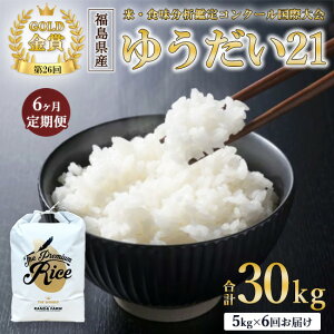 yӂ邳Ɣ[Łzyߘa7NxY Vė\zyʌzy6ցz{̂ 䂤21 6×5kg v30kg c㒬Y  5kg 26āEH͊ӒRN[ۑ  {