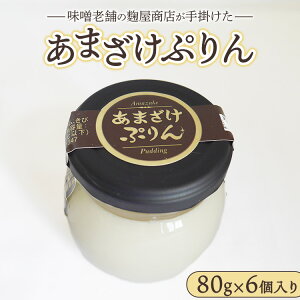yӂ邳Ɣ[Łz܂Ղ 80g×6P VRɂYXV܂̍X| ւ̔zs
