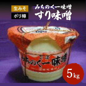 yӂ邳Ɣ[Łẑ݂ꖡX |M 薡X 5kg@①@ւ̔zs
