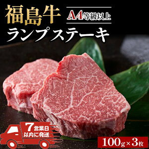 yӂ邳Ɣ[Łzy7cƓȓzA4ȏ  vXe[L 100g×3 [Xs[h]@Eւ̔zs