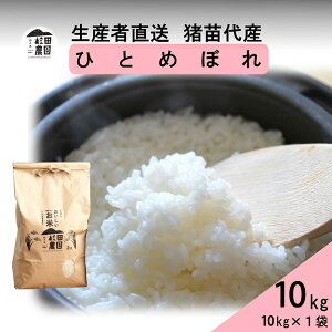 yӂ邳Ɣ[Łzyߘa7NxY Vė\z  ЂƂ߂ڂ 10kg(10kg×1)   2025N11{菇\ Eւ̔zs