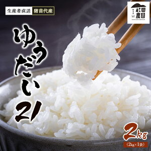 yӂ邳Ɣ[Łzyߘa7NxY Vė\z  䂤21 2kg YҒ   2025N11{菇\ Eւ̔zs