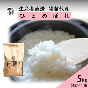 yӂ邳Ɣ[Łzyߘa7NxY Vė\z  ЂƂ߂ڂ 5kg   2025N11{菇\ Eւ̔zs