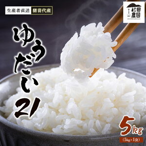 yӂ邳Ɣ[Łzyߘa7NxY Vė\z  䂤21 5kg YҒ   2025N11{菇\ Eւ̔zs