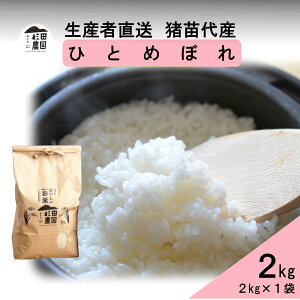 yӂ邳Ɣ[Łzyߘa7NxY Vė\z  ЂƂ߂ڂ 2kg   2025N11{菇\ Eւ̔zs