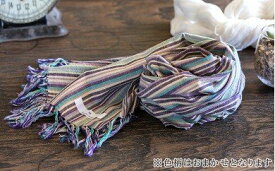 【ふるさと納税】7-B　会津木綿のおまかせストール ◇