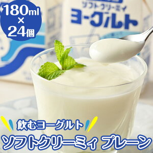 yӂ邳Ɣ[Łz ރ[Og \tgN[~B v[ 180ml×24 Zbg Â̐ [Og ① i pbN 11-E