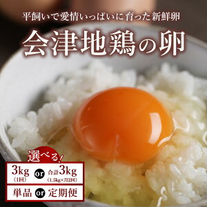yӂ邳Ɣ[Łz_IׂzE񐔁^ Òn{̗ 3kg Eւ̔zs