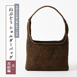 yӂ邳Ɣ[Łz56-N-01@RԂǂ@V_[obOiEԌҁj