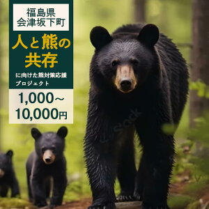 �y�ӂ邳�Ɣ[�Łz�y�ӂ邳�Ƃ̈��S�����z��Í≺���́u�l�ƌF�̋����v�Ɍ������F�΍􉞉��v���W�F�N�g 1,000�~�`10,000�~ �i������ �ԗ�i�Ȃ�