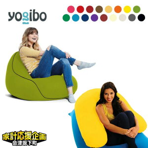 yӂ邳Ɣ[Łz_9/30܂Ŋ񕍊zύX^yVZbg uYogibo SupportiM{[ T|[gj×Yogibo Lounger iM{[ EW[jv39-CI@ւ̔zs