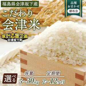 �y�ӂ邳�Ɣ[�Łz���ƌv�������_�I�ׂ���e�ʁE����񐔁^�y���܂�������ցz��Í≺�Y �������̉�Õāi�Еz��j58-A �b�ߘa7�N�Y ���� ���� ���� �H�ה�� ���k�C���E����E�����ւ�